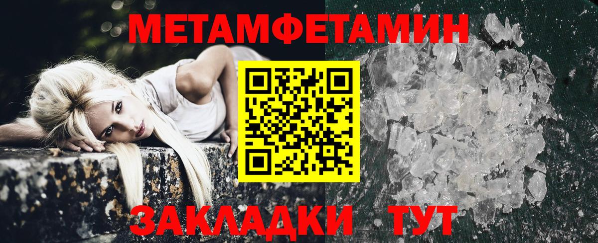 Амфетамин  Вход с VPN  Сатка  Amphetamine Premium 