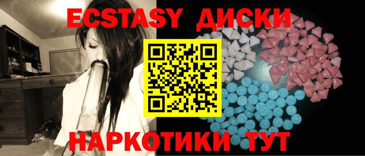 Ecstasy louis Vuitton  Экстази круглые  Экстази  Сатка  Вход с VPN 