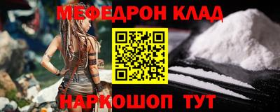 прущая мука Обнинск