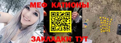 прущая мука Обнинск