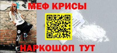 прущая мука Обнинск