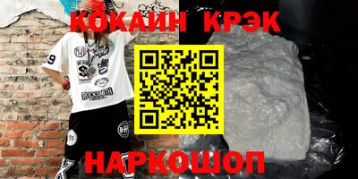 прущая мука Обнинск