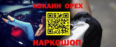 прущая мука Нягань