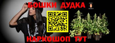 дистиллят марихуана Обь