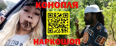 дистиллят марихуана Обь