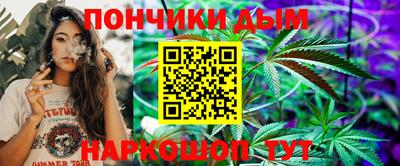прущая мука Обнинск