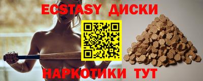 прущая мука Обнинск