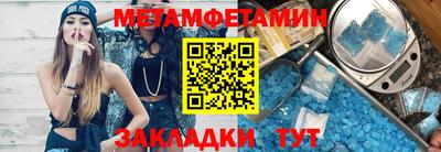 прущая мука Обнинск