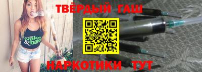 дистиллят марихуана Обь