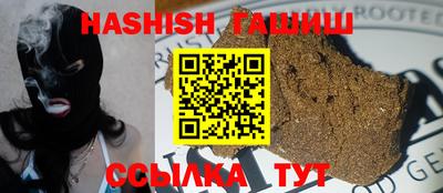 дистиллят марихуана Обь