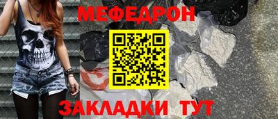 прущая мука Обнинск
