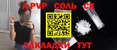 прущая мука Нягань
