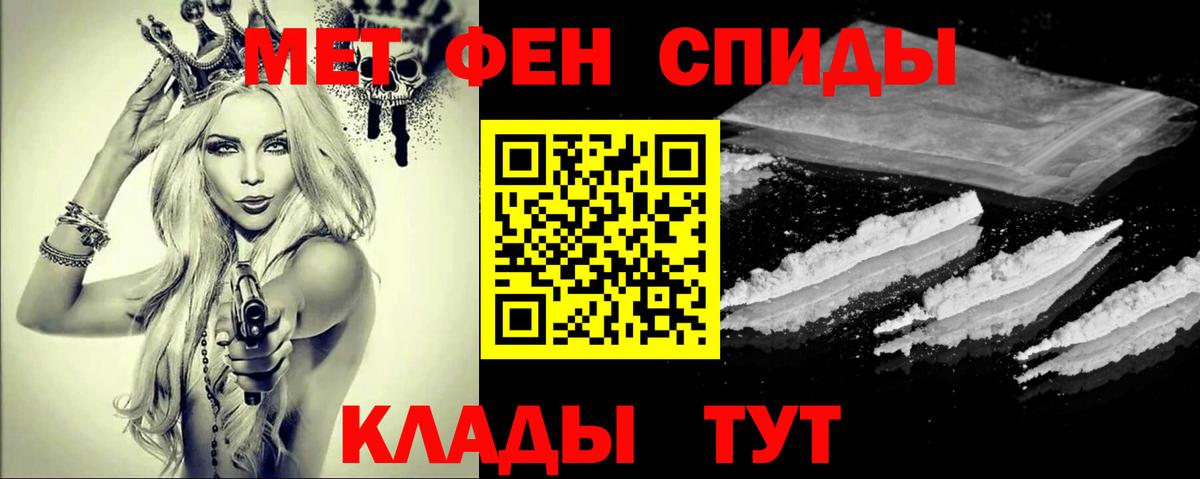 Сатка  МЕТАМФЕТАМИН Methamphetamine  Вход с VPN 