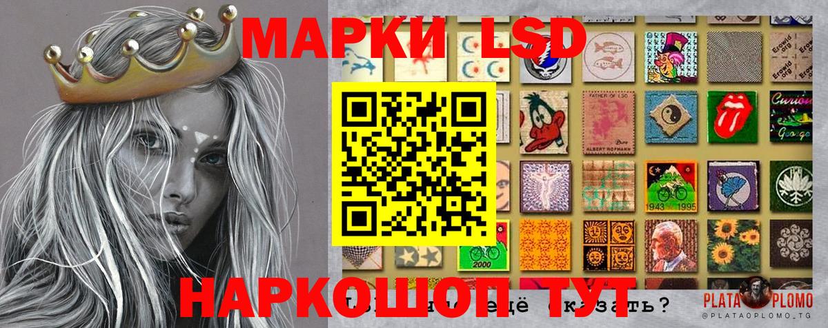 Марки N-bome 1,5мг  Вход с VPN  Сатка 
