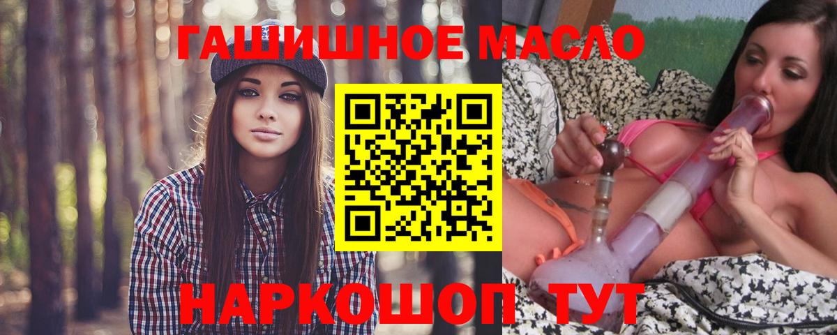 ГАШИШ  Меф МЯУ МЯУ кристаллы  Конопля  Сатка  ГАШИШ  Вход с VPN  Где продают наркотики?  Кокаин  A PVP СОЛЬ кристаллы 